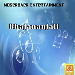 Bhajananjali image