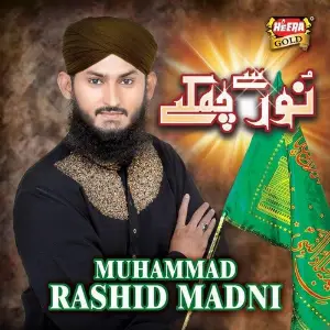 Aaqa K Noor Se image