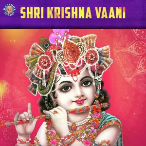 Shri Krishna Vaani image
