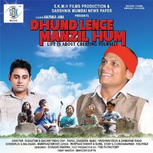Dhund Lenge Manzil Hum image