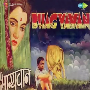 Bhagyawan image
