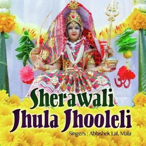 Sherawali Jhula Jhooleli image