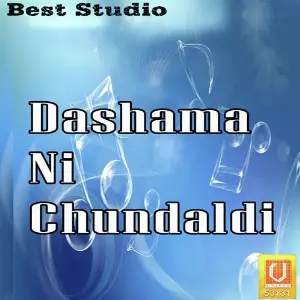 Dashama Ni Chundaldi image