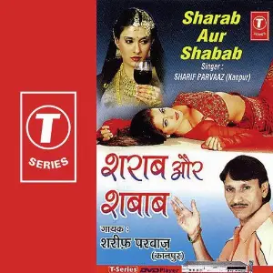 Sharab Aur Shabab Sharif Parvaz, Raju Khan