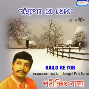 Railo Re Tor image