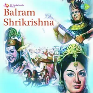 Balram Shrikrishna image
