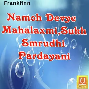 Namoh Devye Mahalaxmi, Sukh Smrudhi Pardayani image
