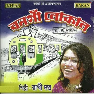 Bongoan Local image