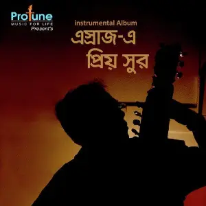 Esraj E Priyo Shur image