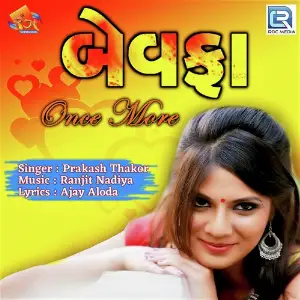 Bewafa Once More image
