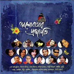 Bhalobashar Projapoti image