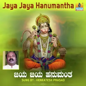 Ambara Venkatesh Prasad