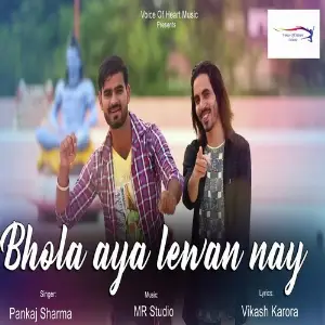 Bhola Aya Lewan Nay image