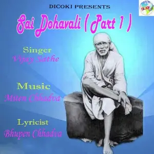 Sai Dohavali (Part 1) image