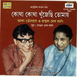 Kotha Kotha Khunjechhi Tomay image