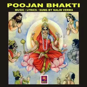 Poojan Bhakti image