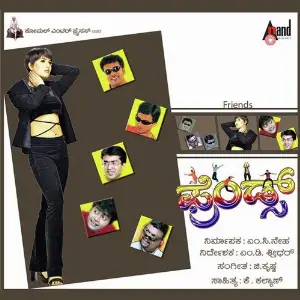 Friends image