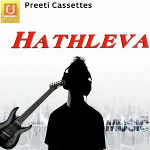 Hathleva image