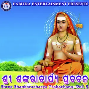 Shree Shankaracharya Prabachana, Vol. 3 image