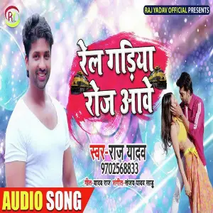 Rang Raj Yadav