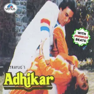 Adhikar - With Jhankar Beats image