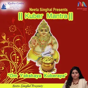 Shirdi Mandiratil Saibabnchya Aartya Shailendra Bharti