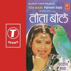 Tota Boley image