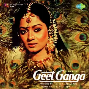 Geet Ganga image
