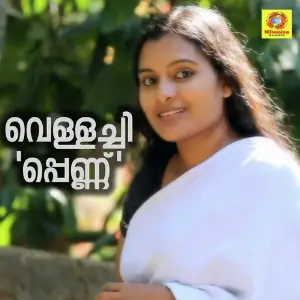 Vellachi Penne Vellachi Penne image