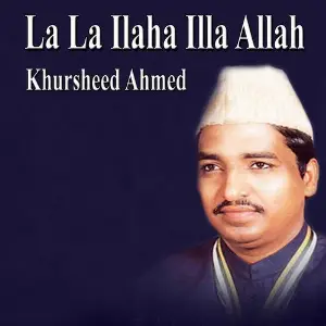 La La Ilaha Illa Allah image