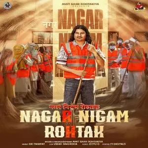 Nagar Nigam Rohtak image