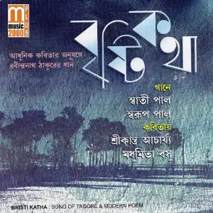 Bristi Kotha image