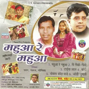 Mahuwa Re Mahuwa(Adhunik Nagpuri) image