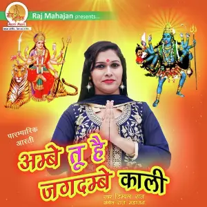 Ganesh Chaturthi Special Dimple Raj