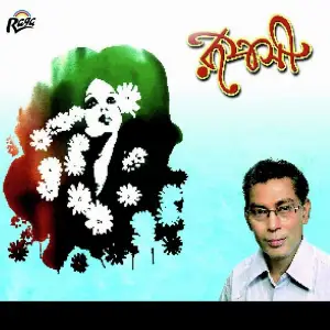 Rupasi image
