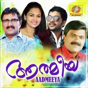 Aadmeeya image