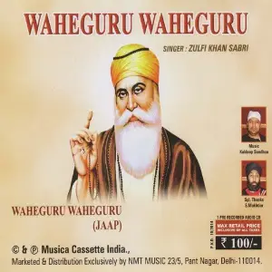 Waheguru Waheguru image
