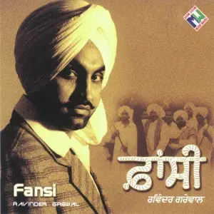 Fansi image