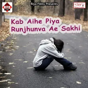 Kab Aihe Piya Runjhunva Ae Sakhi image