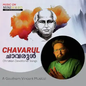 Chavarul image
