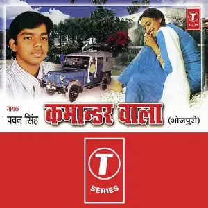 Commander Wala image