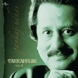Tarrannum  Vol.  2 image