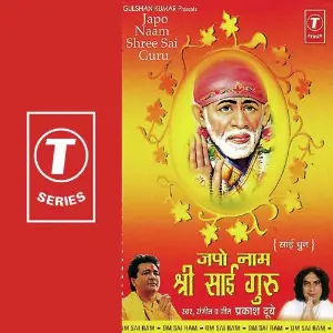 Japo Naam Shree Sai Guru image