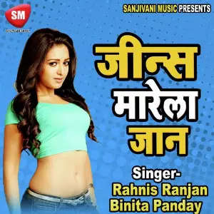 Jeans Marela Jaan image