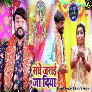Sheetla Maai Dhaam Chaukiya image