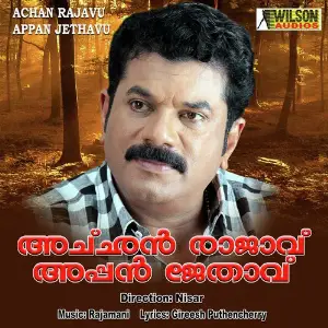 Achan Raajavu Appan Jethavu image