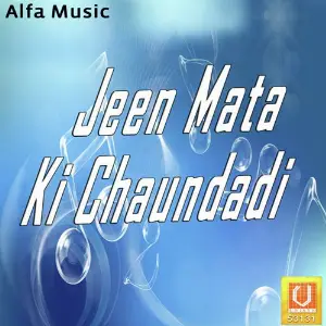 Jeen Mata Ki Chaundadi image