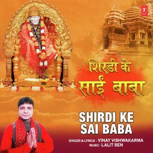 Shirdi Ke Sai Baba image