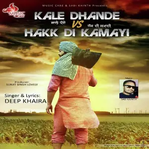 Kale Dhande Vs Hakk Di Kamayi image