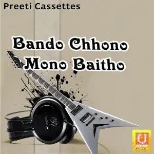 Bando Chhono Mono Baitho image